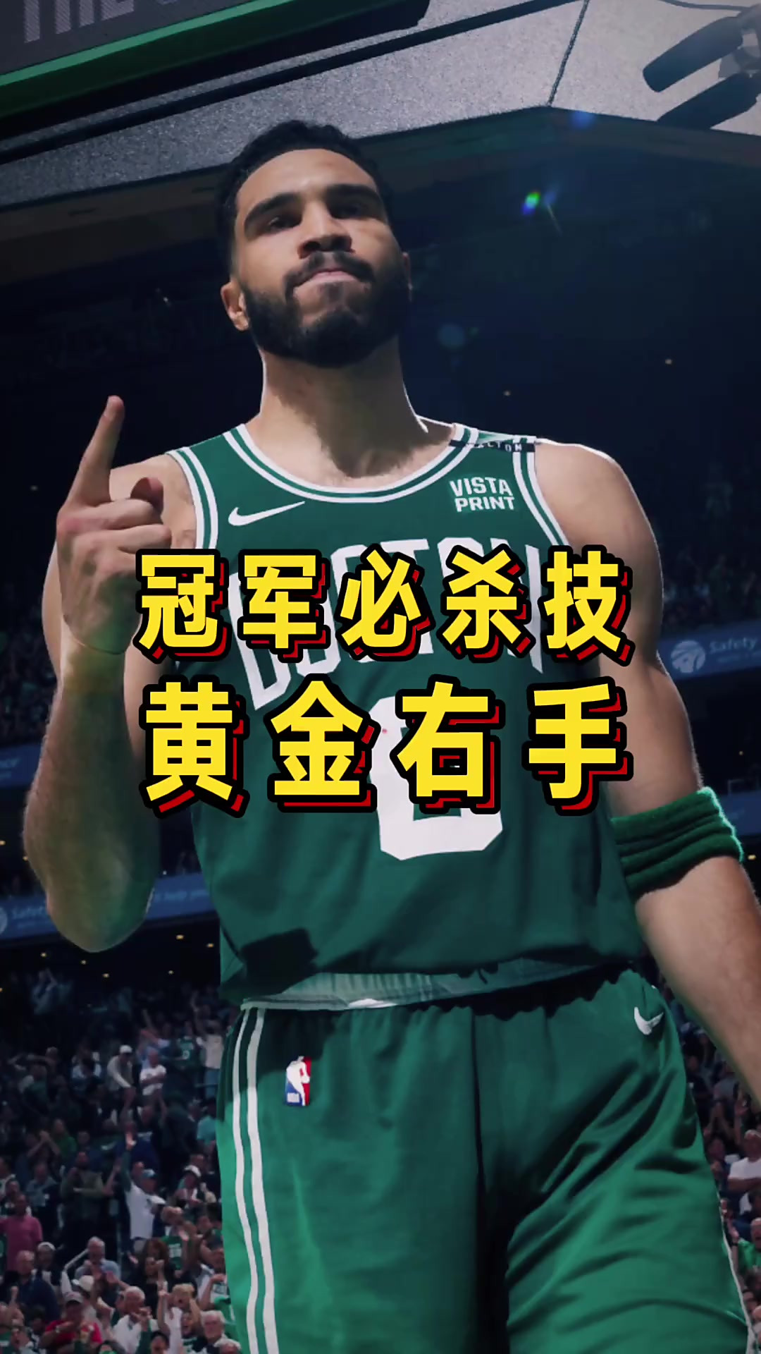 乐鱼体育官方入口塔图姆关键节点关键助攻，掘金带队取胜！(塔图姆技巧赛夺冠视频)